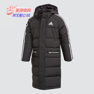 阿迪达斯正品 保暖羽绒服 秋季 儿童休闲运动长款 GG3650 新款 Adidas