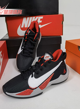 Nike/耐克正品冬季新款Freak 2字母哥2代防滑篮球鞋 CN8574