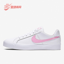 Nike/耐克正品COURT ROYALE休闲女子低帮轻便运动板鞋 AO2810-105