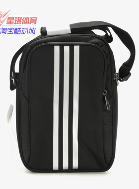 Adidas/阿迪达斯正品男女包新款休闲运动斜挎包小肩包 S02196