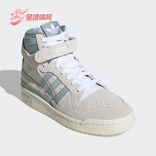 阿迪达斯正品 W女子高帮休闲板鞋 三叶草FORUM GZ4379 Adidas