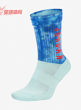 Nike/耐克正品JORDAN 春季新款运动袜一双装SK0028-360