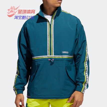 Adidas/阿迪达斯正品三叶草春季男子运动休闲夹克外套 GN3894