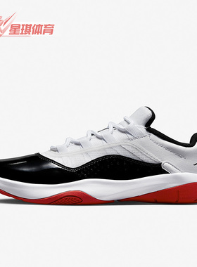 Nike/耐克正品AIR JORDAN 11女子GS大童缓震透气篮球鞋CZ0907-102