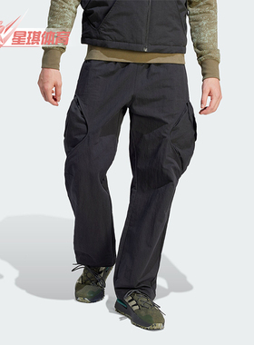 Adidas/阿迪达斯正品三叶草男子时尚宽松工装运动长裤IJ0719