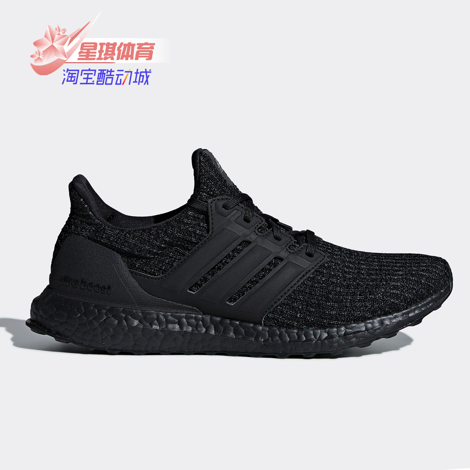 Adidas/阿迪达斯BOOST男跑步鞋