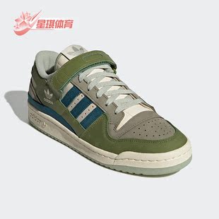 运动鞋 Adidas阿迪达斯正品 LOW复古男女经典 GX4545 三叶草FORUM