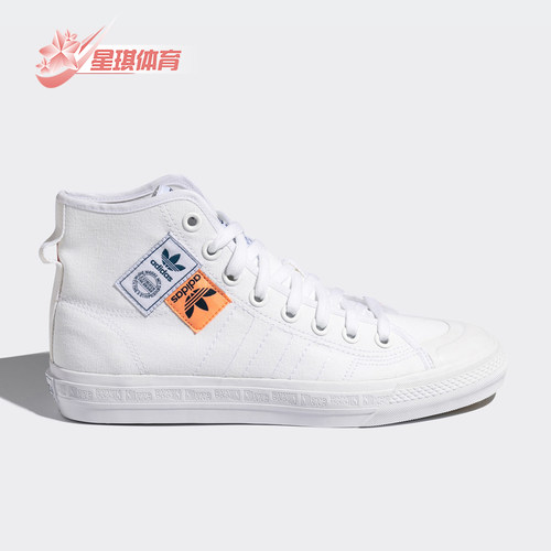 Adidas/阿迪达斯男女运动休闲鞋