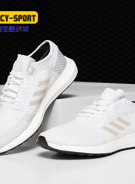 Adidas/阿迪达斯正品新款Pure BOOST GO男子运动跑步鞋AH2311