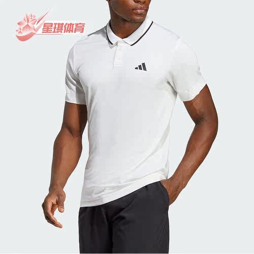 阿迪达斯正品男子翻领POLO短袖