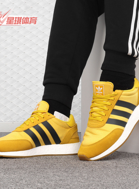 Adidas/阿迪达斯正品 新款 三叶草 I-5923 男子经典鞋BD7612