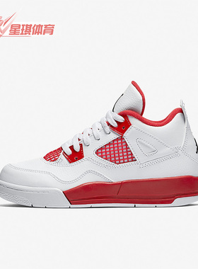 Nike/耐克正品Air Jordan GS女子大童运动篮球鞋308499-106