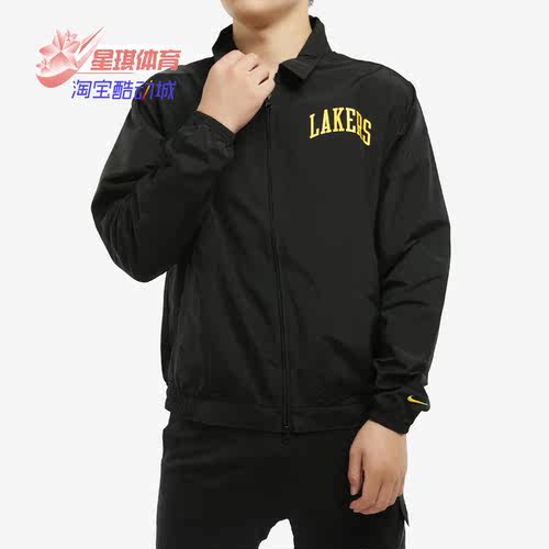 正品篮球夹克外套运动服耐克