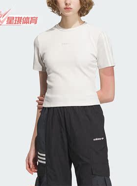 Adidas/阿迪达斯正品三叶草春夏新款短款女子运动短袖IU4847
