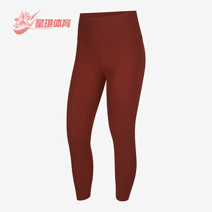 新款 春季 YOGA LUXE女子紧身裤 217 Nike CJ3802 耐克正品