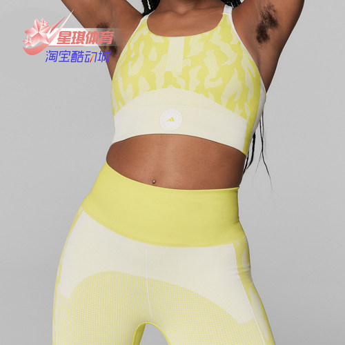 Adidas/阿迪达斯正品春季新款女子低强度舒适运动内衣GL7581