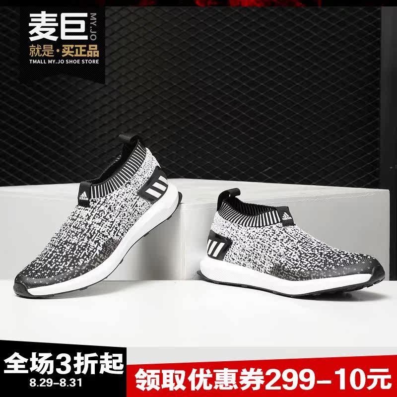 Adidas/阿迪达斯正品 秋季新款男童套脚休闲运动鞋童鞋AH2595,运动鞋new,童鞋/青少年鞋,淘宝优惠券,粉丝福利购,淘宝优惠卷