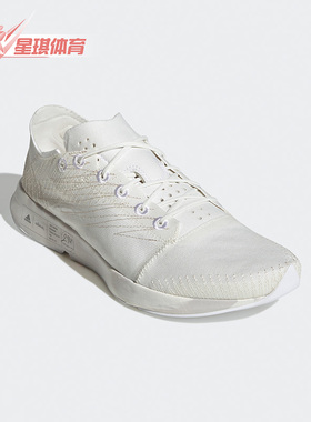Adidas/阿迪达斯正品FUTURECRAFT竞速轻盈男女跑步鞋 GZ4288