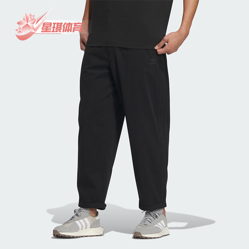 阿迪达斯男士休闲运动裤