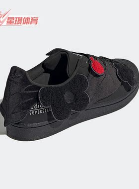 Adidas/阿迪达斯正品三叶草Superstar MS男女同款休闲板鞋 GZ6985