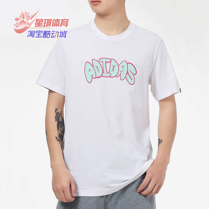 Adidas/阿迪达斯男时尚运动T恤