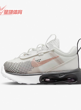 Nike/耐克正品春秋AIR MAX 婴童运动缓震休闲鞋 DB1110-103