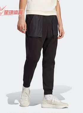 Adidas/阿迪达斯正品春季新款男子运动训练休闲长裤IC9745