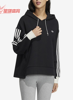 Adidas/阿迪达斯正品三叶草新款女子休闲运动连帽卫衣IC8137
