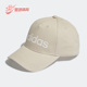 阿迪达斯正品 遮阳运动时尚 夏季 Adidas 新款 男女同款 鸭舌帽 HN1035