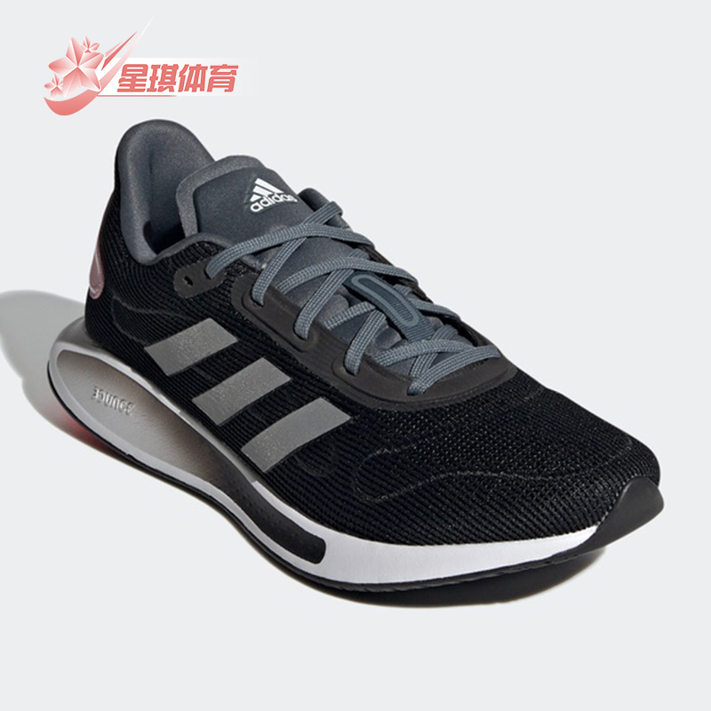Adidas/阿迪达斯正品缓震