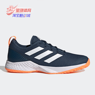 男子网球透气防滑运动网球鞋 Adidas 阿迪达斯正品 春季 FZ3648