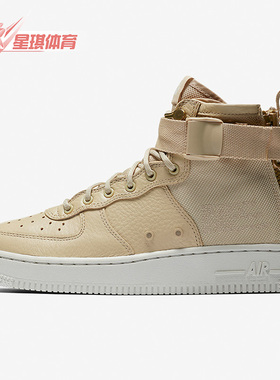 Nike/耐克正品SF AF1 MID 女子GS大童运动休闲耐磨板鞋AJ0424-200