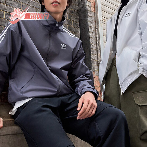 阿迪达斯男女同款立领夹克外套