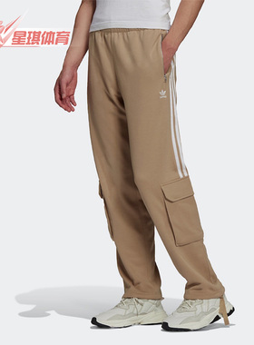 Adidas/阿迪达斯正品三叶草春季CARGO PARLEY男子运动长裤 HD2512