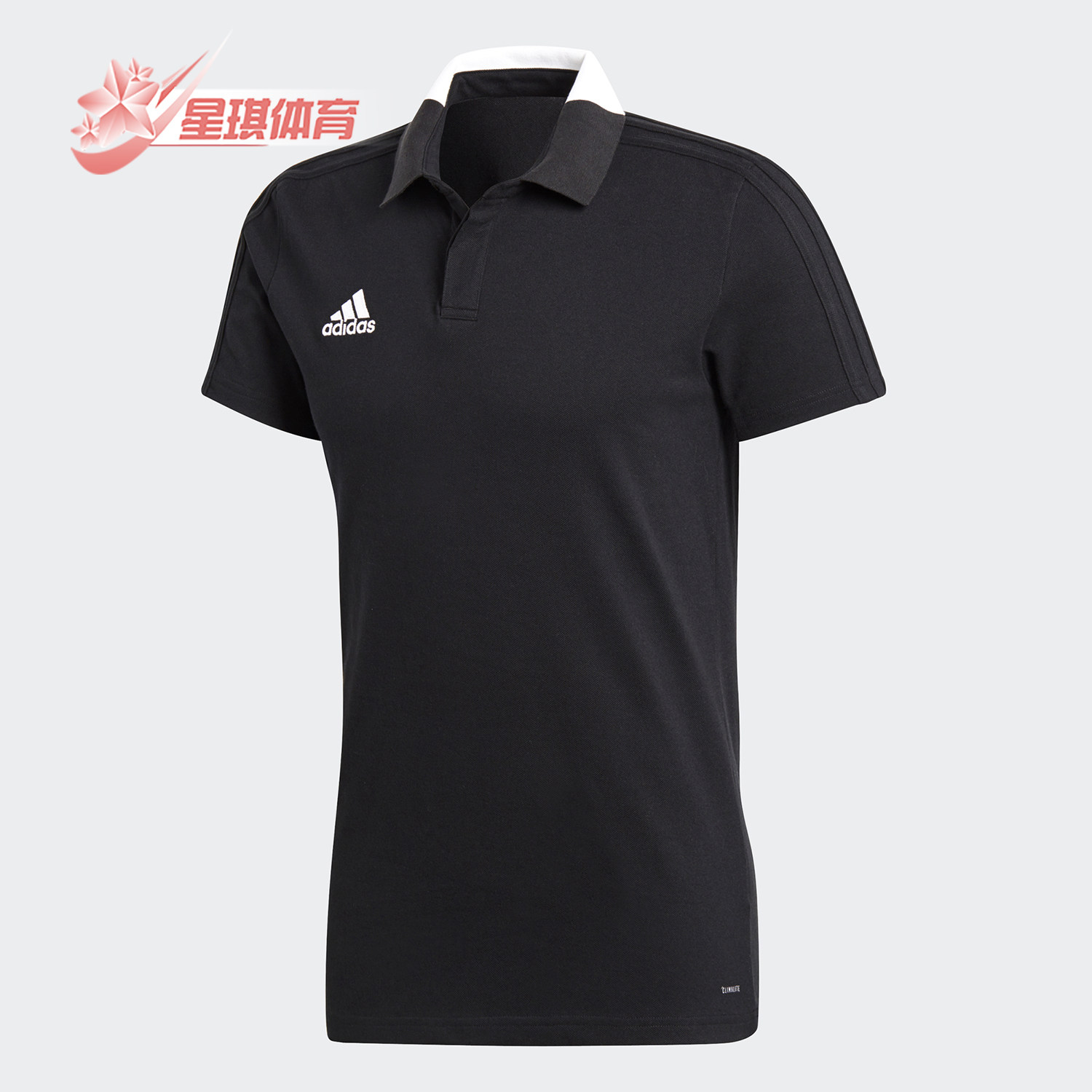Adidas/阿迪达斯正品 夏季新款男子运动型格POLO衫 BQ6565
