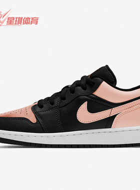 Nike/耐克正品Jordan 1 Low AJ1女子GS大童轻便休闲鞋 553560-034