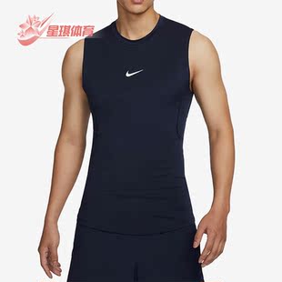 Nike/耐克正品新款男子时尚训练运动紧身无袖T恤FB7915-451