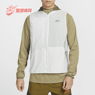 耐克正品 拉链简约跑步马甲FN4005 Trail 男士 121 Aireez Nike