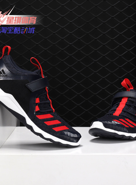 Adidas/阿迪达斯正品新款 RapidaFlex EL K 男童训练鞋D97606