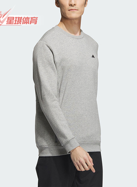 Adidas/阿迪达斯正品新款男士简约高尔夫运动套头衫长袖T恤IA2608