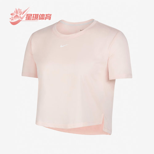 Nike/耐克正品女子短袖