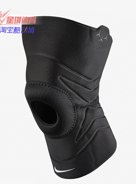 NIKE/耐克正品 PRO OPEN PATELLA 3.0 运动训练膝盖护套1只DA7070