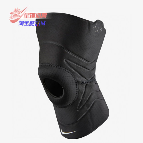 NIKE/耐克正品 PRO OPEN PATELLA 3.0 运动训练膝盖护套1只DA7070