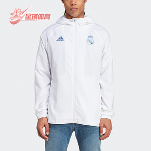 Adidas/阿迪达斯正品皇马新款训练男子运动夹克外套HT6459
