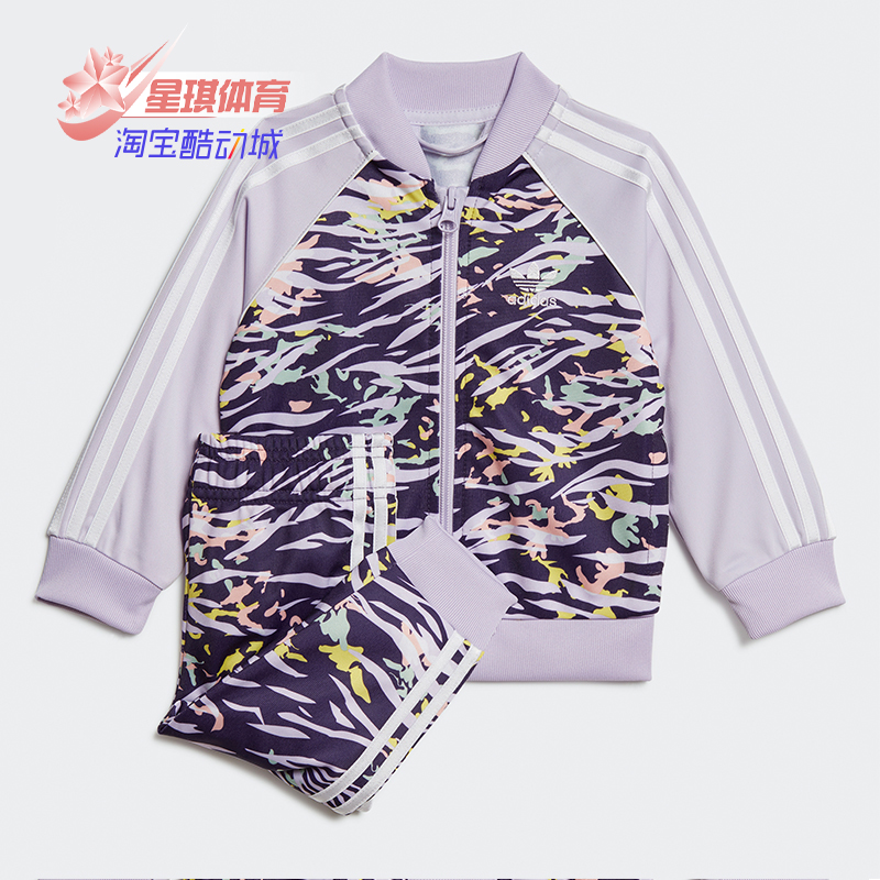 阿迪达斯婴幼童经典运动套装