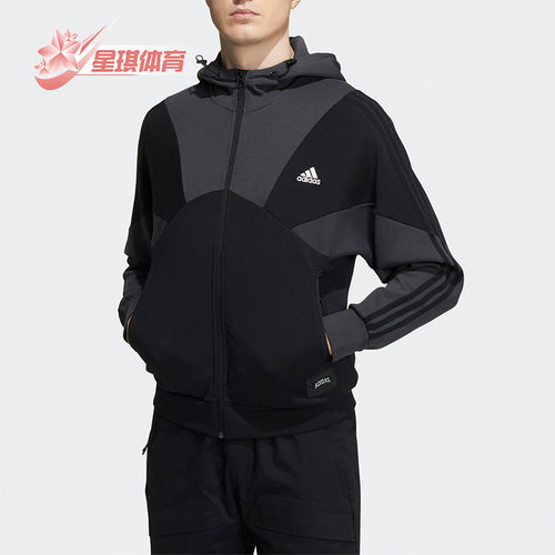 阿迪达斯男子针织拼色连帽外套