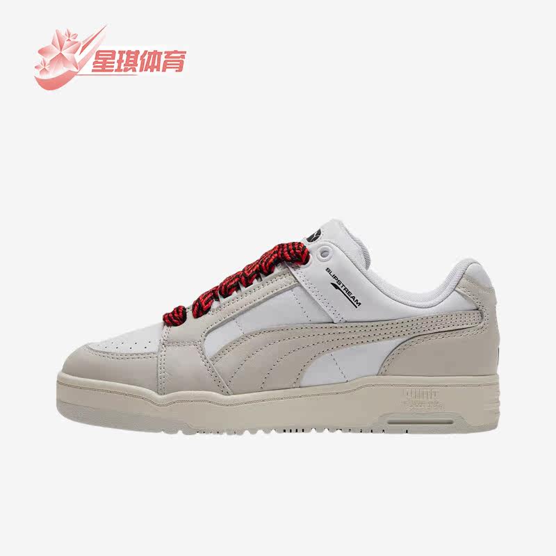 彪马正品男女经典休闲板鞋