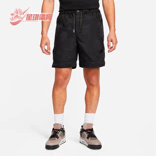 Air 夏季 Jordan 男子休闲透气短裤 010 Nike DJ9755 耐克正品