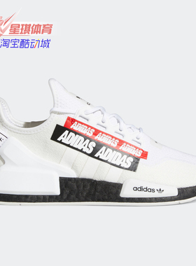 Adidas/阿迪达斯正品三叶草 NMD_R1.V2 男女跑步鞋运动鞋 H02537