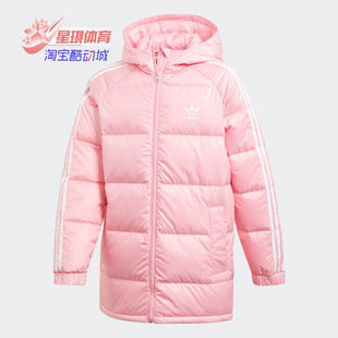 儿童舒适运动羽绒服GD2697 三叶草秋新款 Adidas 阿迪达斯正品